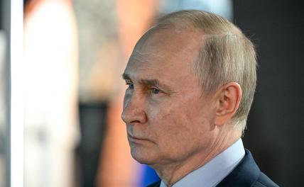 The Washington Times: Путин определил правила, дающие России наилучшие шансы на победу