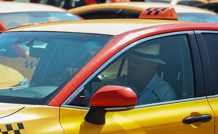 Такси в России может существенно подорожать