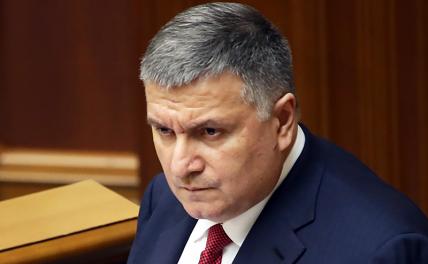 Экс-глава МВД Украины Аваков подтвердил обыски в своем доме