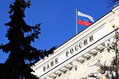 Банк России оценил влияние частичной мобилизации на инфляцию