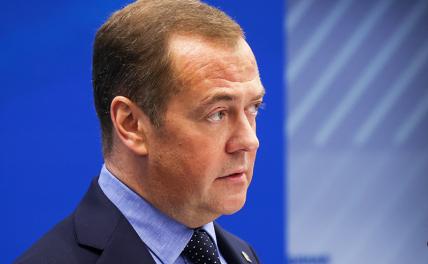 Медведев назвал два быстрых способа завершить вооруженный конфликт
