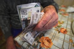 Российским пенсионерам начислили единовременные пособия