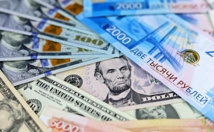 Курс доллара резко поднялся сегодня на Мосбирже