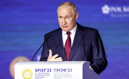 Путин на ПМЭФ подчеркнул важность развития внутреннего туризма