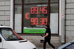 Экономист спрогнозировал будущее курса рубля