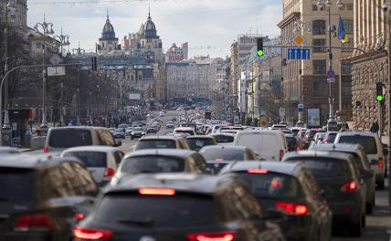 СМИ: жители Киева покидают город, опасаясь мощного российского удара