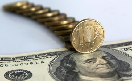 Прогноз курса в феврале: спекулянты могут довести доллар до 87 рублей