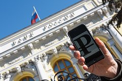 Названы условия для использования россиянами цифровых рублей
